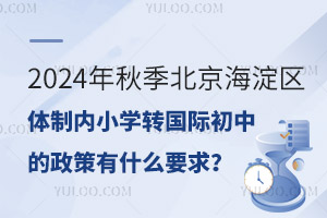 2024＾^wƃСWDHеʲôҪ