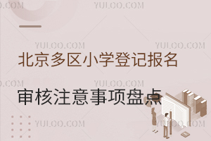 ^(q)СW(xu)ӛ(bo)ע(xing)Pc(din)(w)غ˲C
