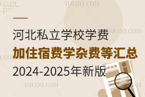 ӱ˽WУWMסMWsMȅRPc2024-2025°棩