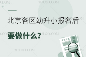 2024^(q)С(bo)Ҫʲô˽СW(xu)6·(ji)c(din)