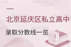 2025걱ӑc^(q)˽ȡ֔(sh)һ[ӑcЩõ˽