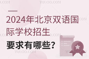 2024걱pZHW(xu)УҪЩ