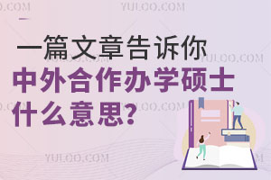 һƪ¸VkW(xu)Tʿʲô˼