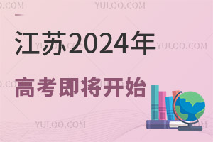 K2024߿_ʼܰ
