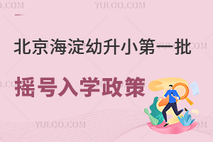2024걱Сһu̖(ho)W(xu)߼L(zhng)ָϣ˽СW(xu)