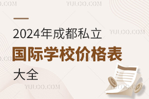 2024ɶ˽HWУrȫ