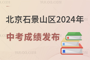ʯɽ^2024пɿlһһ&^