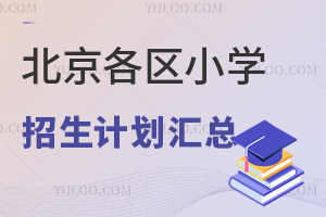 2025걱^(q)СWӋR˽СWӋ˔(sh)