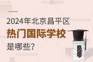 2024걱ƽ^THWУЩ