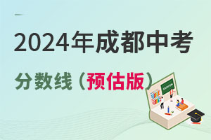 2024ɶп֔(sh)A棩ٿٷֿϸУ