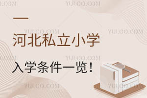2024ӱ˽СWWlһ[WУ]