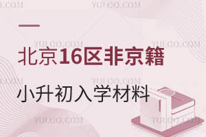 2025걱16^(q)ǾСW(xu)υRW(xu)