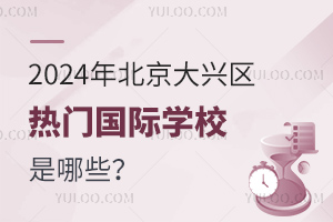 2024걱d^THWУЩ