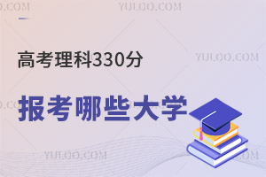 2024߿330ֿԈЩW