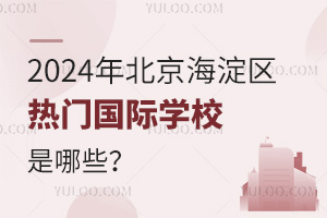 2024걱^THWУЩ