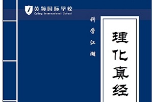 ӢIHWУ潛ɹ棡