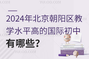 2024걱ꖅ^̌WˮƽߵćHЩ