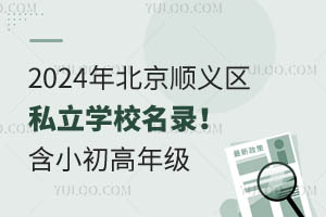2024걱x^˽WУ䛣С꼉