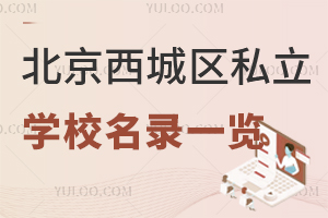 2025걱ǅ^˽WУһ[