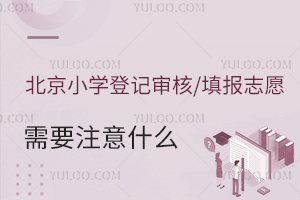 ^(q)СW(xu)(jin)m(x)l(f)СW(xu)ӛ/(bo)־ԸҪעʲô