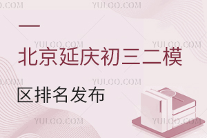 2024걱ӑcģ^l֔ΌWУx