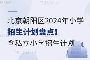 ꖅ^2025СWӋPc˽СWжˣ