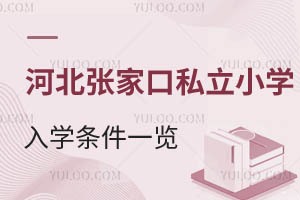 2024ӱҿ˽СWWlһ[WУ]