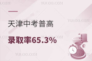 пոȡ65.3%Ӌ77820ˣ2024ٷУ