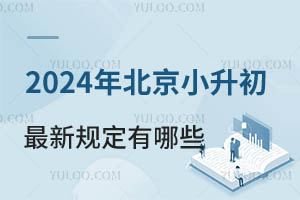 2024걱СҎ(gu)ЩWʽ/Ƭ/W