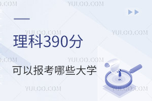 2024߿390ֿԈЩW