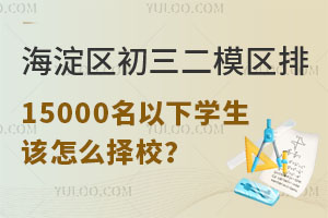 2025꺣^(q)ģ^(q)ѳ15000ôУ