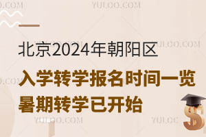 2024곯ꖅ^WDWrgһ[DW_ʼ
