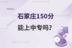 ʯf150Ќ᣿