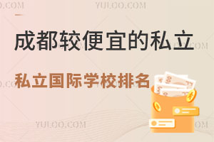 2025ɶ^˵˽HW(xu)Уһ[ͨͥҲЙC(j)W(xu)
