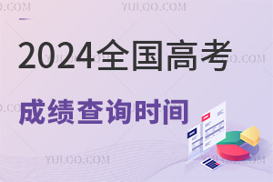 2024ȫ߿ɿԃrgһ[