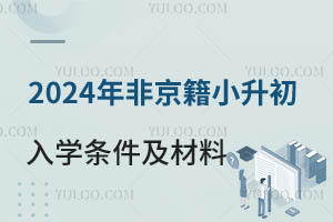 2024ǾСWlΣWУ]