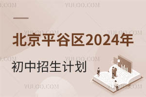 ƽȅ^2024ӋPcWУ]