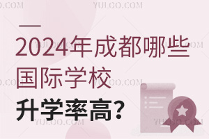 2024ɶЩHWУWʸߣ