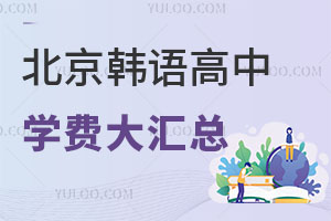2025걱nZ(y)ЌW(xu)M(fi)Rn(gu)Ո(qng)lcW(xu)M(fi)