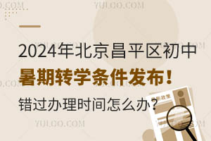 2024걱ƽ^(q)DWll(f)e^krgôk