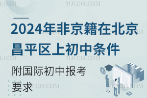 2024Ǿڱƽ^ϳЗlHЈҪ