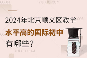 2024걱x^(q)̌W(xu)ˮƽߵćHЩ