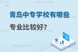 uЌW(xu)УЩI(y)^ã
