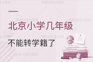 2025걱СW(xu)꼉(j)D(zhun)W(xu)ˣСW(xu)D(zhun)W(xu)