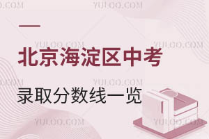 2025걱^(q)пA(y)ȡ֔(sh)һ[^(q)(yu)|(zh)]