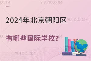 2024걱ꖅ^ЩHWУ