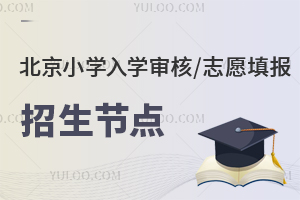 2024걱СW(xu)W(xu)/־Ը(bo)Ҫ(ji)c(din)t(li)ʲô