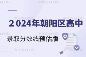 2024곯ꖅ^ȡ֔AˣֶͬΓУ