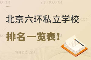 h˽WУһ[2025Уx