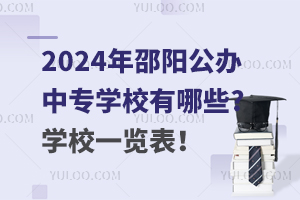2024ꖹkЌWУЩ?WУһ[
